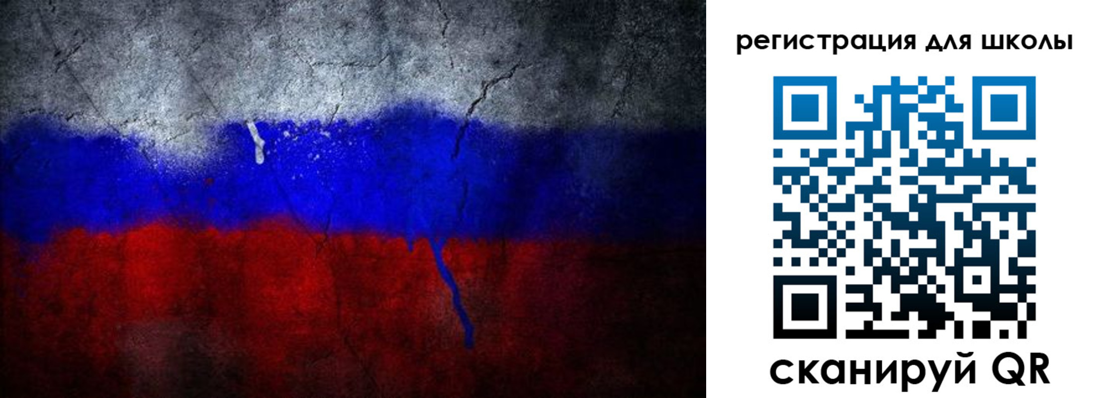 временная регистрация надежно в Ленинске