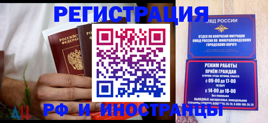 регистрация для школы в Ленинске