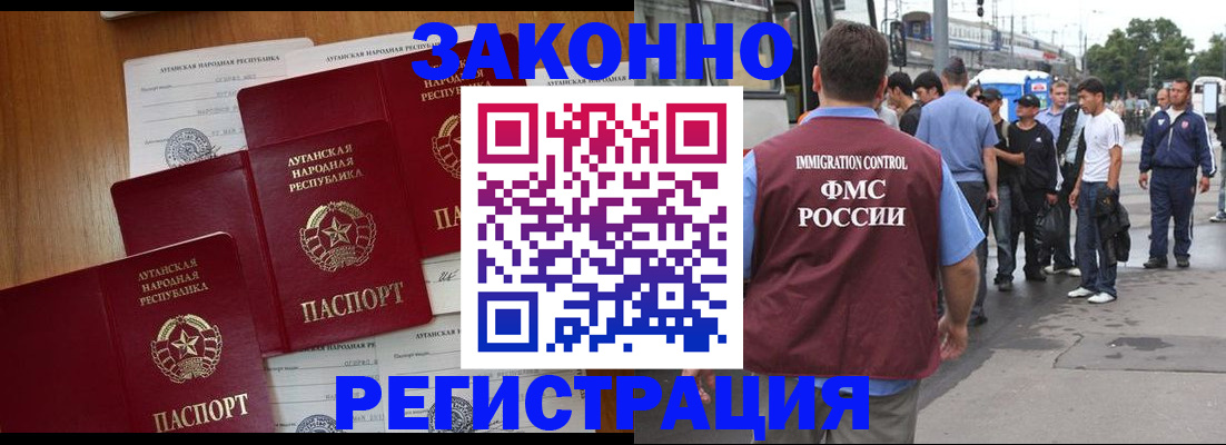 пропишу в квартире в Ленинске